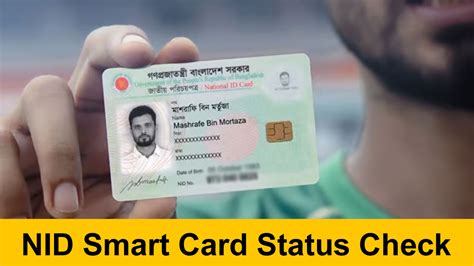 smart card cg status|smart card status in bangladesh.